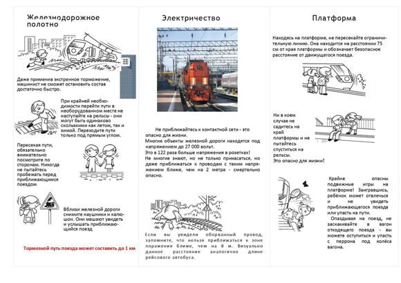 буклет  трилист   (2)_page-0002